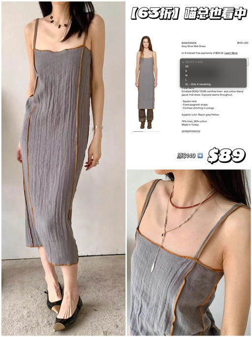 【63折】喵总也看中了