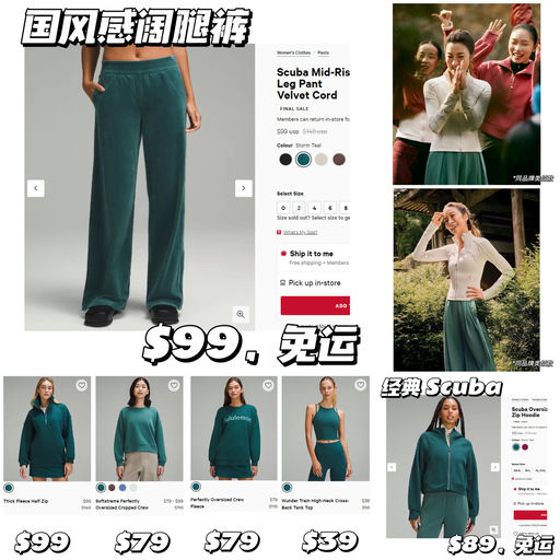 【新年一路绿灯】风暴绿，全线下折