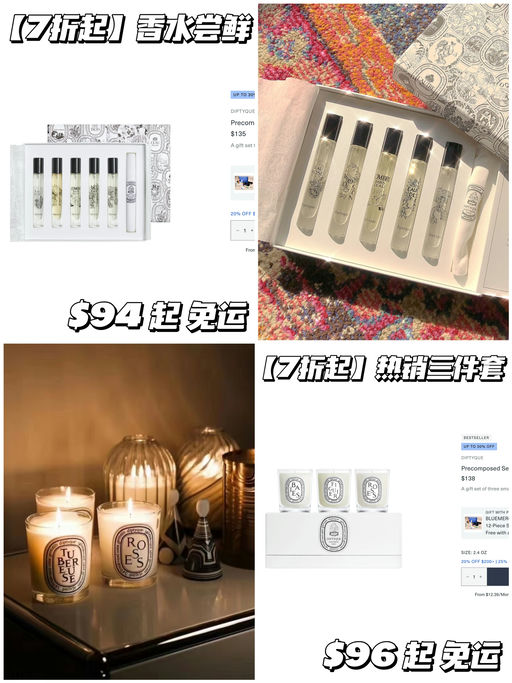 【近期最低】喵总推荐，夏日刚需