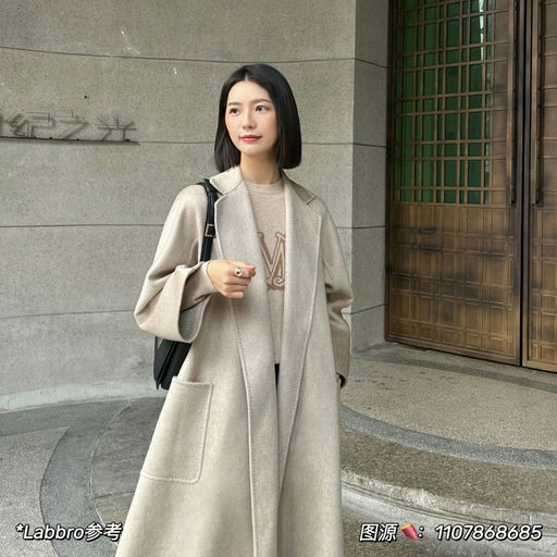 【39折】Labbro平替