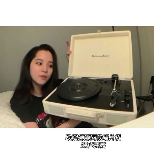 【54折】最高颜值