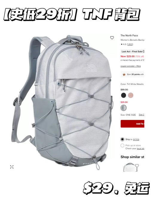 【史低29折】【韩系灰】