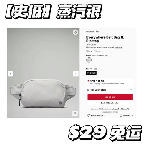 【轻松出行～】蒸汽银史低