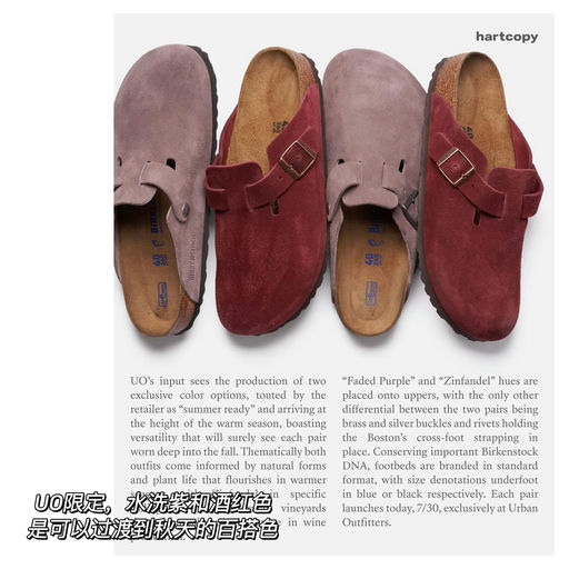 【UO限定】上架即断码