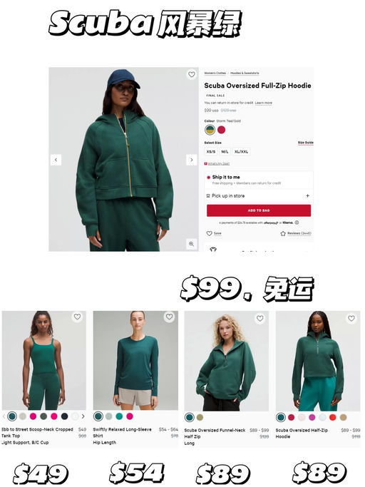 【黄皮天菜】【风暴绿下折】