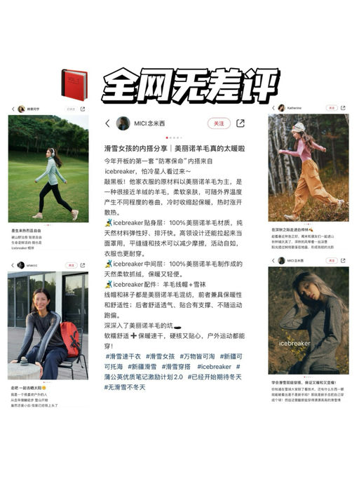 【7折】【纯羊毛，核心保暖层】