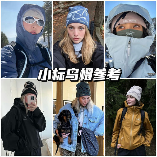 【秋冬Trending】紧俏补货