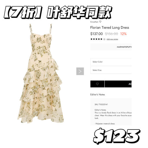 【女团新宠】【额外9折】