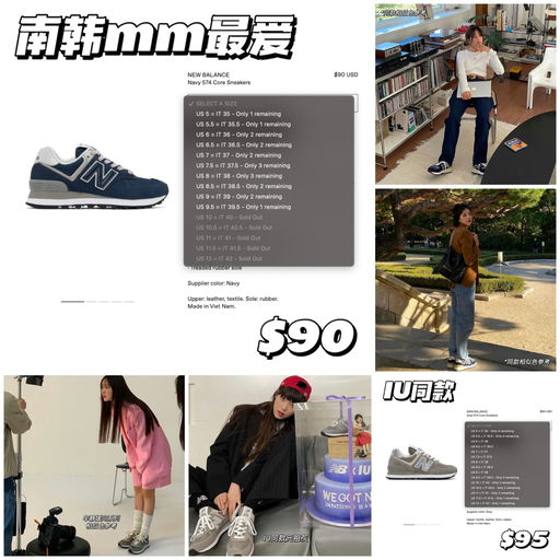 【补一波～】南韩超火574