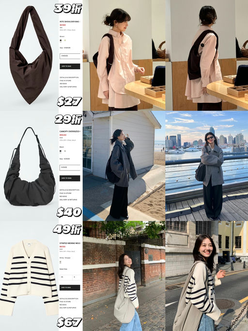 📣【低过黑五！】COS 秋冬热门第二弹