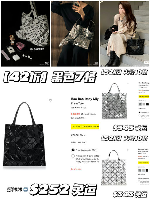 【好过SS】合4-5折