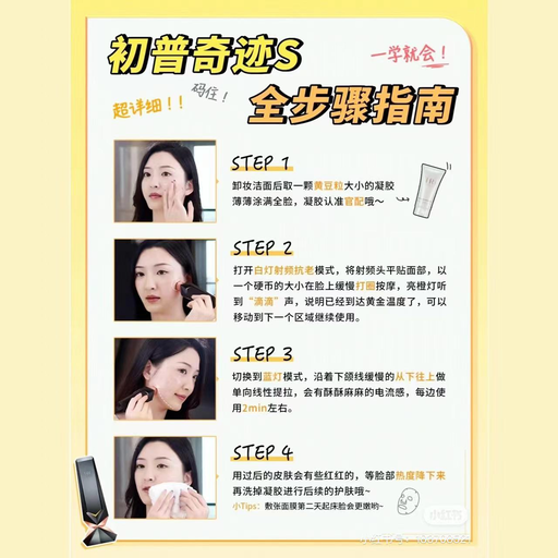 【极致神价！】Tripollar，22折