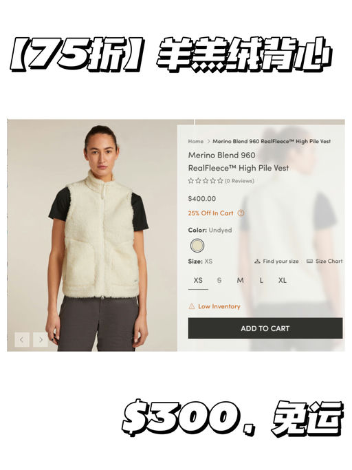 🐑【Icebreaker 明星款合集】