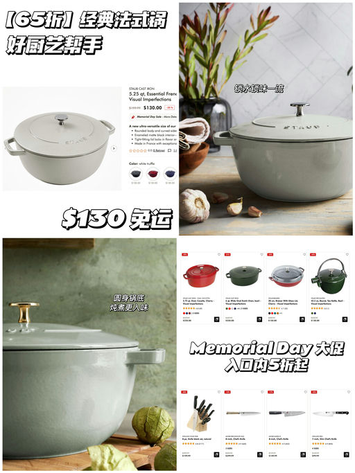 【65折】好厨艺帮手