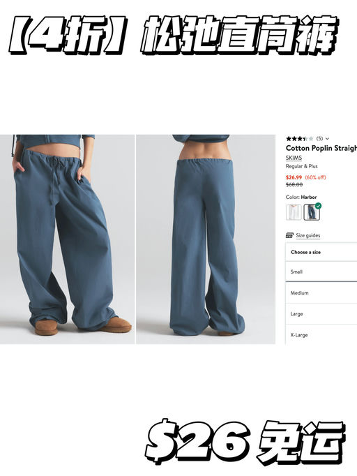 【捡便宜～】合3-4折