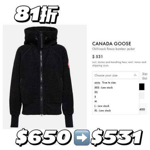 【罕见BUG】Chilliwack抓绒外套，8折