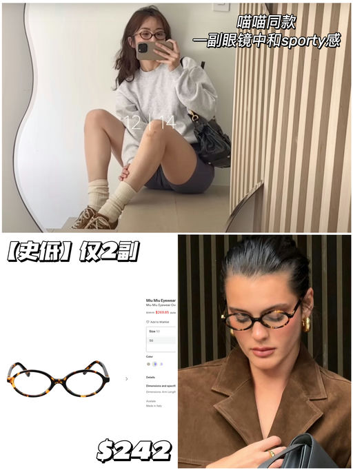 【最后2副】史低