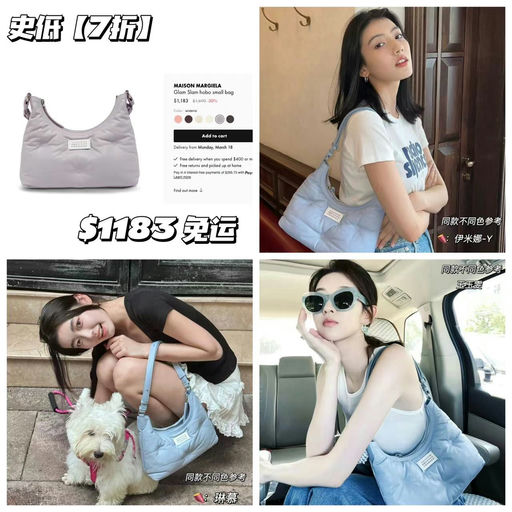 【史低啦！】刘雯/虞书欣同款，7折