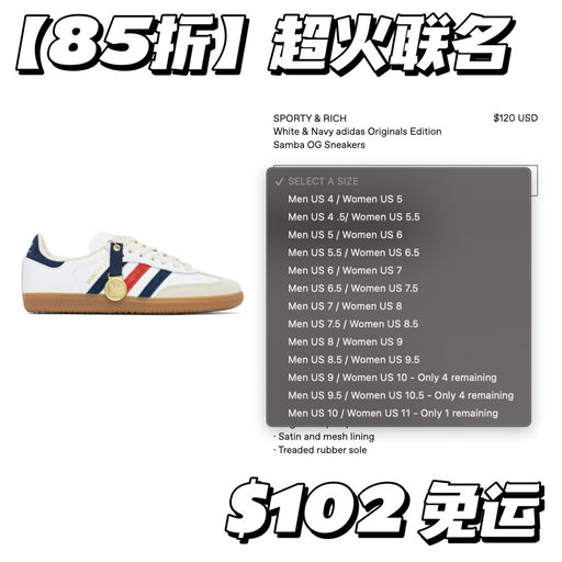 【超火联名】85折还码全