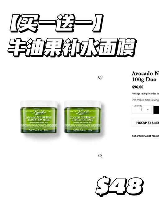 【买一送一回归】Kiehl’s买一送一