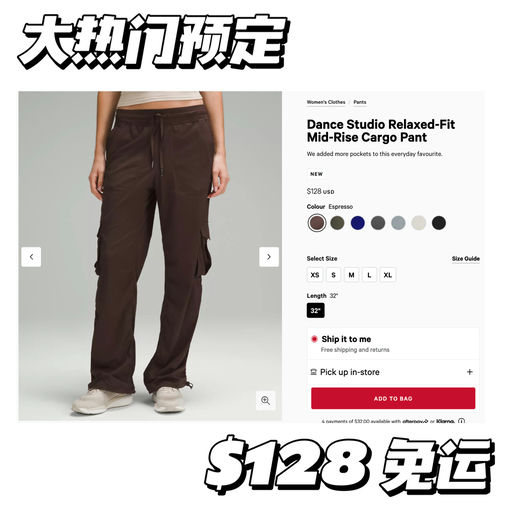 【大热门预定】“无中生有”显翘臀