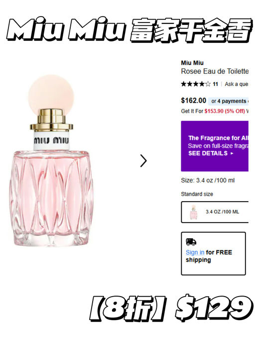 🍾【Chanel 全线参加】【香氛 8折，一件免运】