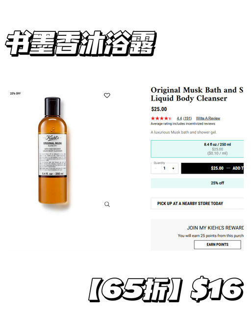【Kiehl's全场折】单品65折，套装6折
