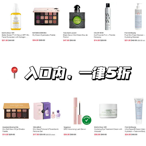 【一件免运】【一律5折】