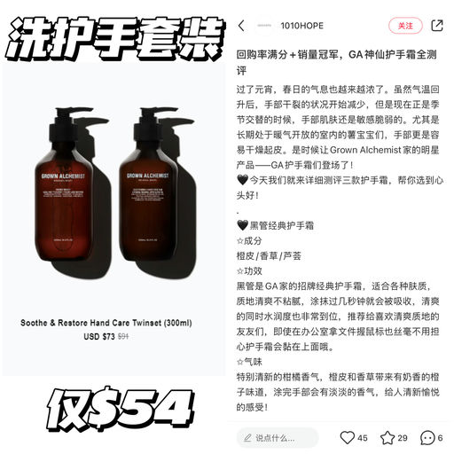 【小红书超多好评】入口哪一律6折，$35免运