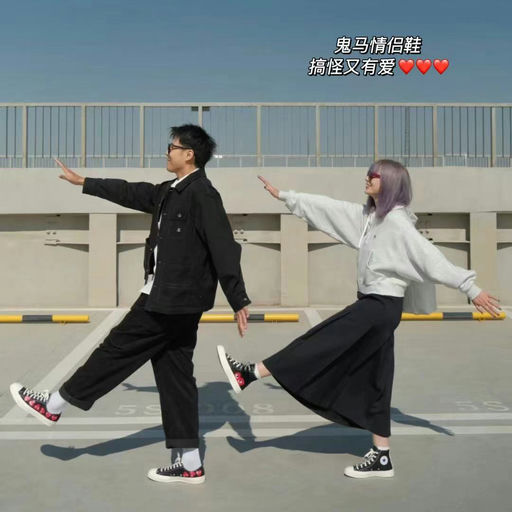 【最火联名】CDG x Converse 联名款，直接6折