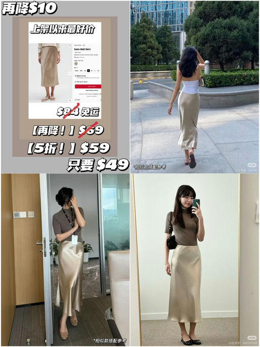 🥻【真史低】【再降 $10】