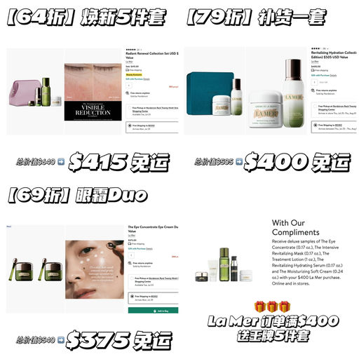 【仅今日】6x折，再送5件套