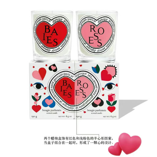 【情人节好礼】限量版～