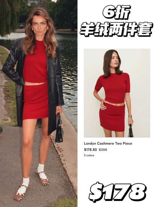 【5折起】好过黑五