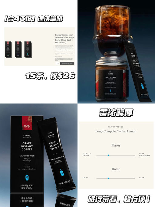 【蓝瓶子速溶】【罕见7折】