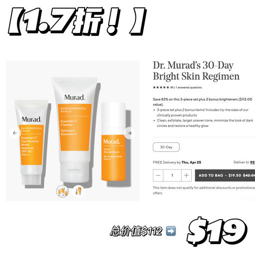 【1.7折！】早C晚A经典公式