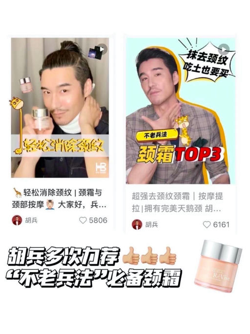 【重塑天鹅颈】64折，胡兵推荐