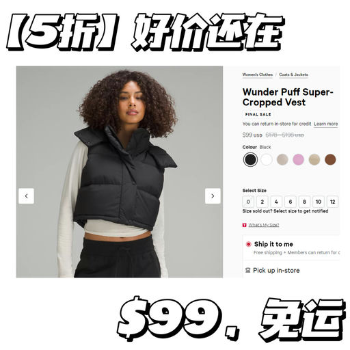 【$99 的好价还在】5折！