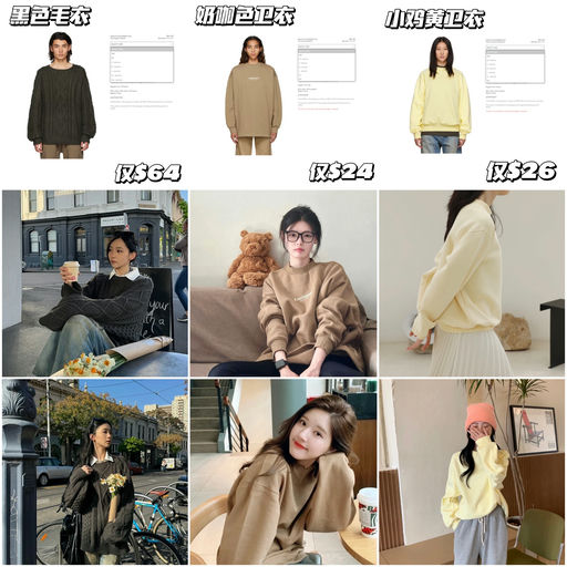 【北美校服】Essentials 应季下折