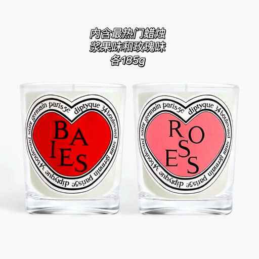 【情人节好礼】限量版～