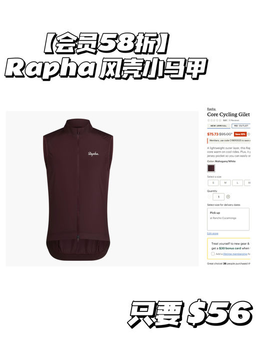 🌬️【会员58折】【核心保暖】