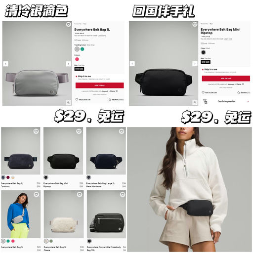 【回国伴手礼】【$29，免运】