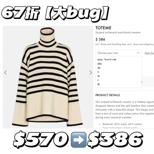 【超大BUG】TTM，67折