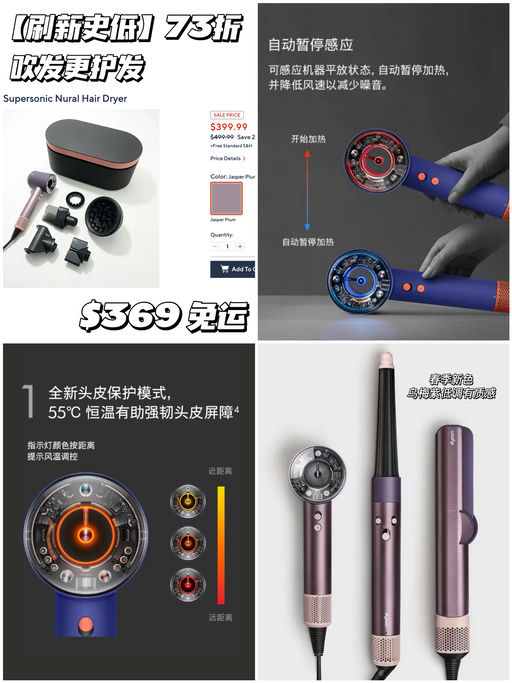 【建群史低73折】吹发更护发