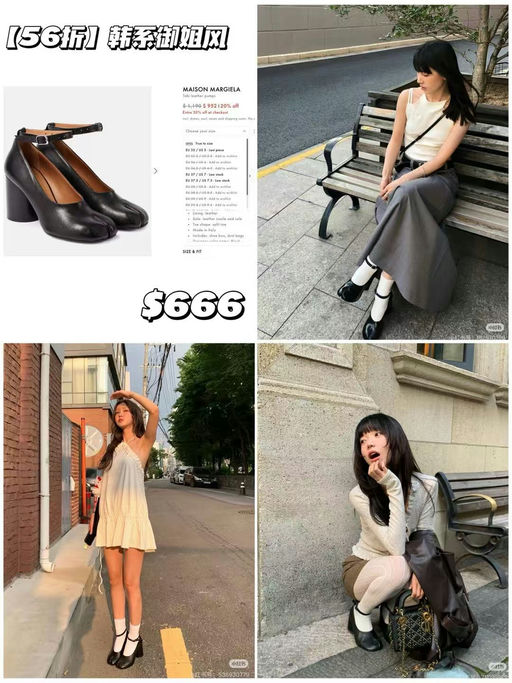 【寻37码有缘人】Maison Margiela中跟Tabi