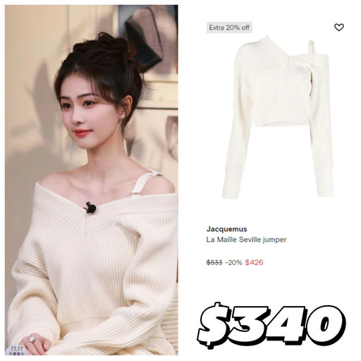 【最懂女人心】「#FF额外8折倒计时 」