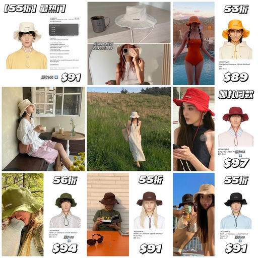 【都不到$100】5x折，夏天难买