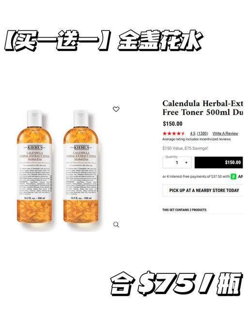 【好价回归】Kiehl's 买一送一