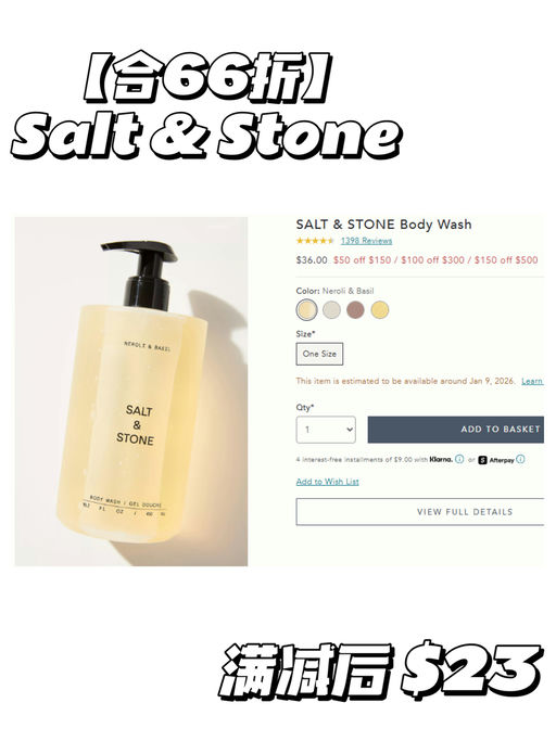 🌟【买$150减 $50】【合66折】