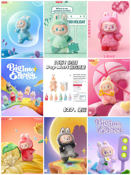 【快快快！】【Pop Mart 5折】